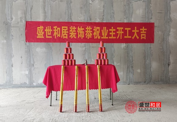 老北京涮羊肉火鍋店裝修開(kāi)工現(xiàn)場(chǎng) 老北京涮羊肉火鍋店裝修開(kāi)工現(xiàn)場(chǎng)